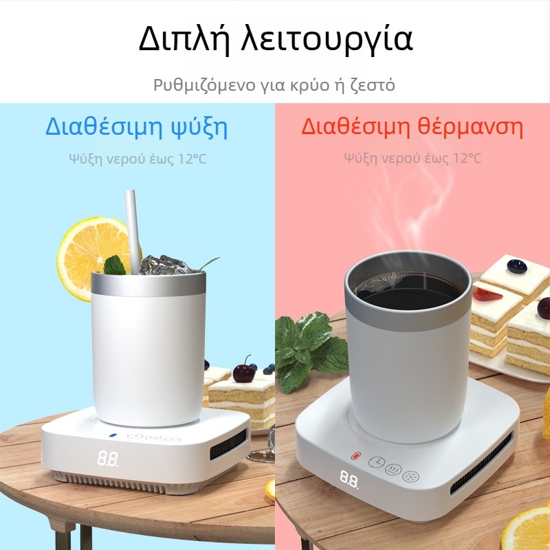 Φορητό ποτήρι γρήγορου ψύξης για το καλοκαίρι, 400 ml, διπλής χρήσης ζεστό/κρύο, με αίσθηση πάγου