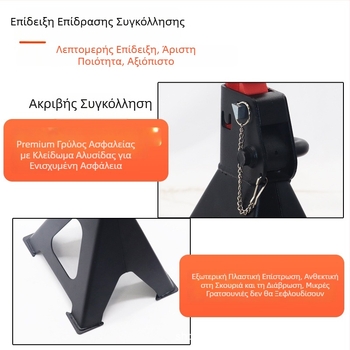 Xianghong Ασφαλής στήριξη επισκευών αυτοκινήτων με στερέωση ελαστικών και 3-τονων υδραυλικός ανυψωτήρας για αλλαγή ελαστικών