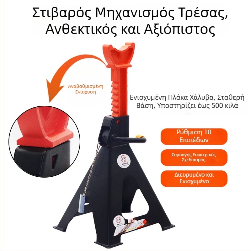Xianghong Ασφαλής στήριξη επισκευών αυτοκινήτων με στερέωση ελαστικών και 3-τονων υδραυλικός ανυψωτήρας για αλλαγή ελαστικών