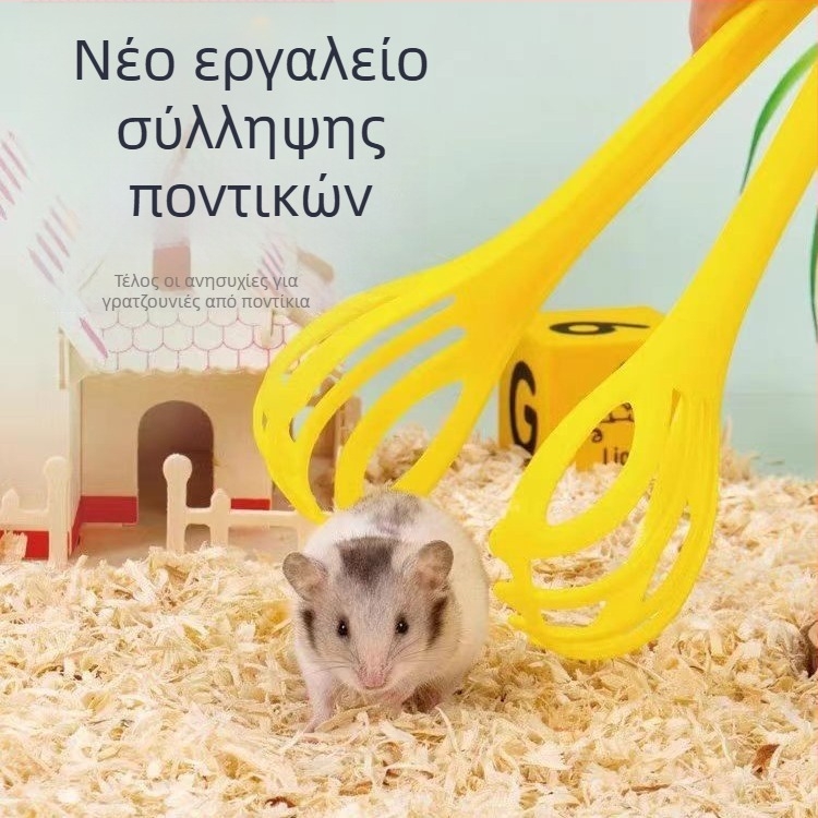 Διαδραστικό παιχνίδι για χάμστερ και σετ διακόσμησης εγκατάστασης για Σιριανό χάμστερ