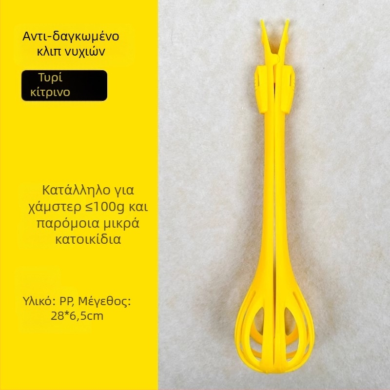 Διαδραστικό παιχνίδι για χάμστερ και σετ διακόσμησης εγκατάστασης για Σιριανό χάμστερ