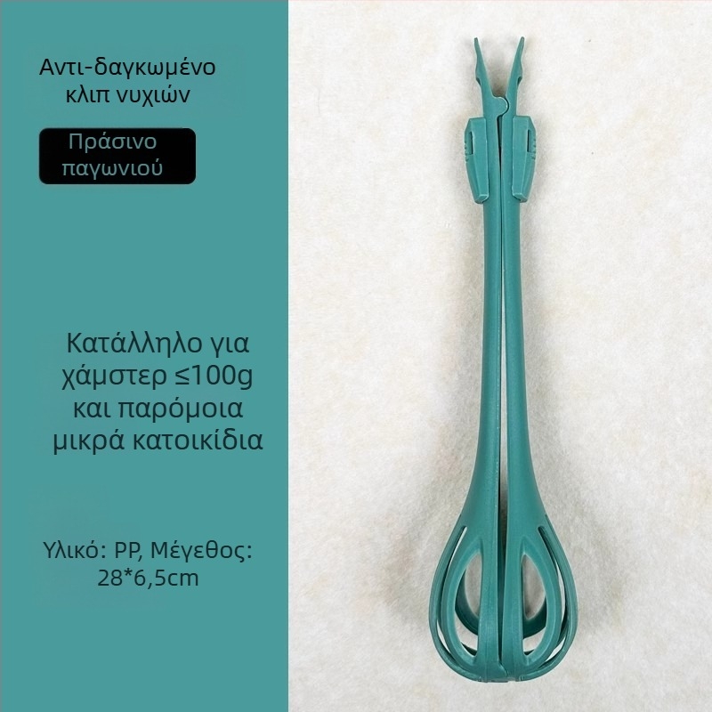 Διαδραστικό παιχνίδι για χάμστερ και σετ διακόσμησης εγκατάστασης για Σιριανό χάμστερ