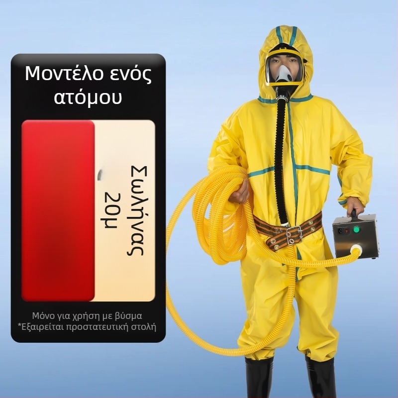 Αναπνευστήρας με ηλεκτρική παροχή αέρα και μακρύ σωλήνα για τοξικά αέρια κατά τη βαφή με ψεκασμό, λατέξ – νέο μοντέλο