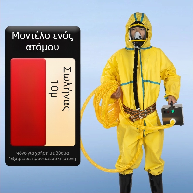 Αναπνευστήρας με ηλεκτρική παροχή αέρα και μακρύ σωλήνα για τοξικά αέρια κατά τη βαφή με ψεκασμό, λατέξ – νέο μοντέλο
