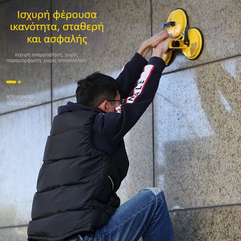 Persia Ενισχυμένος κενού ανυψωτήρας από καουτσούκ σε αλουμινένιο κράμα για γυαλί και πλακάκια, με 1–2–3 νύχια