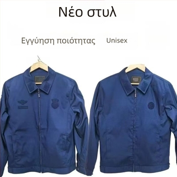 Μπλε σετ εκπαίδευσης πυρασφάλειας, κοντομάνικος, unisex, για όλες τις εποχές