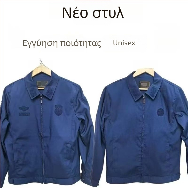 Μπλε σετ εκπαίδευσης πυρασφάλειας, κοντομάνικος, unisex, για όλες τις εποχές