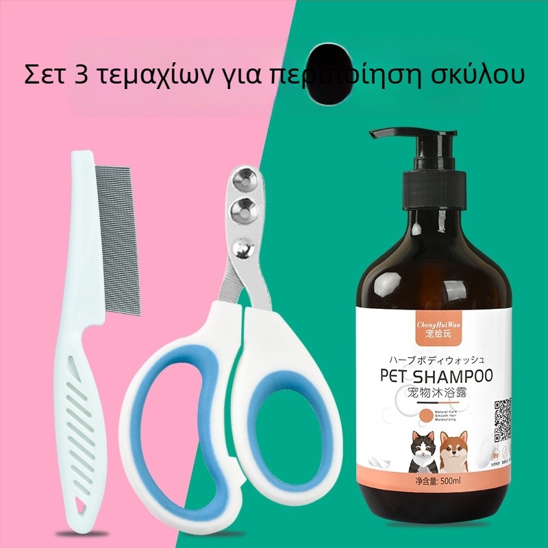 Σετ περιποίησης κατοικίδιων: τρία εξαρτήματα για νύχια γατών — ψαλίδια νυχιών, πένσες για νύχια και χτένα