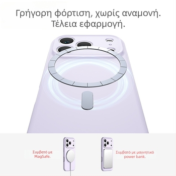 Θήκη από υγρή σιλικόνη με μαγνητικό κράτημα για iPhone 17 Pro Max, πλήρης κάλυψη, ακριβείς οπές και ενσωματωμένος σχεδιασμός κουμπιών