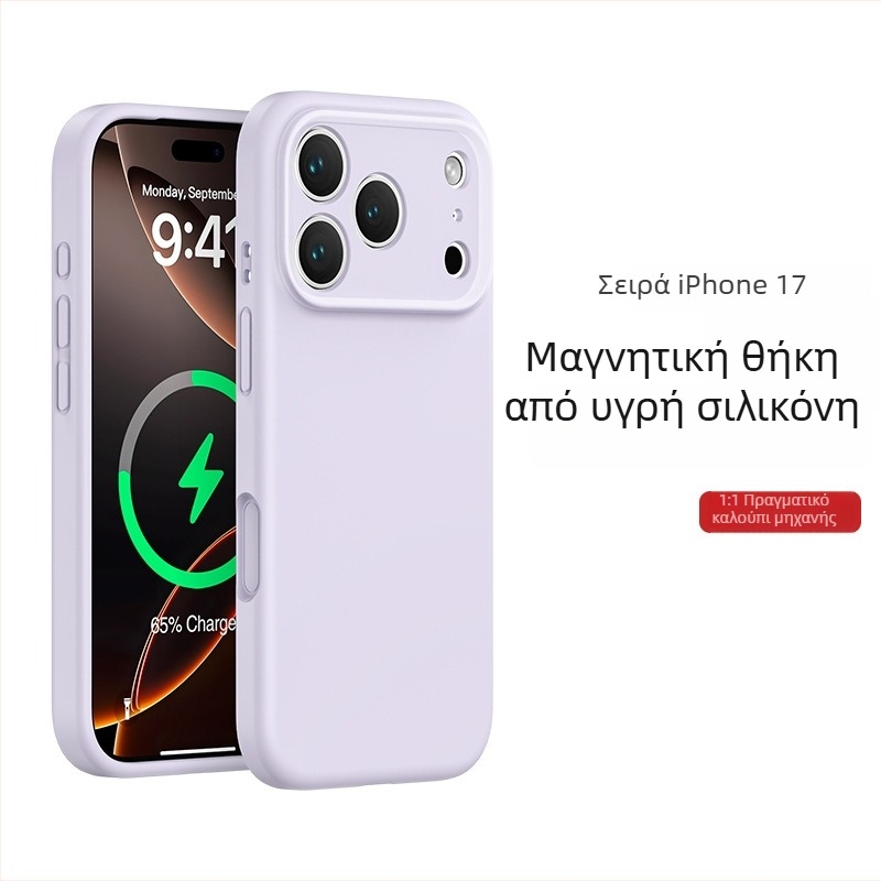 Θήκη από υγρή σιλικόνη με μαγνητικό κράτημα για iPhone 17 Pro Max, πλήρης κάλυψη, ακριβείς οπές και ενσωματωμένος σχεδιασμός κουμπιών