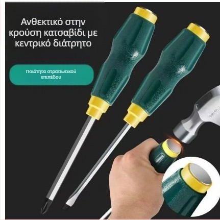 Μαγνητικό κατσαβίδι με ισχυρό πυρήνα, υπερ-σκληρό βιομηχανικού επιπέδου κρουστικό κατσαβίδι, με κεφαλές ευθείας και σταυρού, βαρέος τύπου