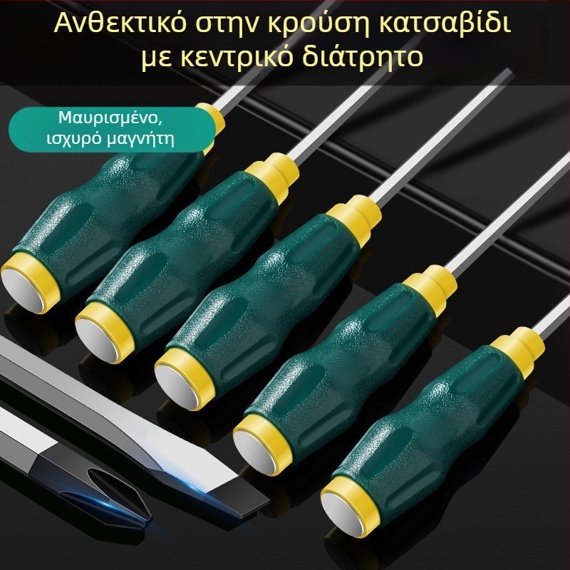 Μαγνητικό κατσαβίδι με ισχυρό πυρήνα, υπερ-σκληρό βιομηχανικού επιπέδου κρουστικό κατσαβίδι, με κεφαλές ευθείας και σταυρού, βαρέος τύπου