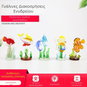 Γυάλινο διακοσμητικό για ενυδρείο με τοπίο, υδρόβια φυτά και ψάρια – διακόσμηση σαλονιού