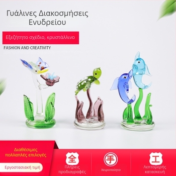 Γυάλινο διακοσμητικό για ενυδρείο με τοπίο, υδρόβια φυτά και ψάρια – διακόσμηση σαλονιού