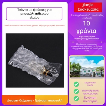 Προσαρμόσιμη τσάντα φιλμ φουσκών για γυάλινές φιάλες αιθέριων ελαίων — προστασία από κραδασμούς και πτώσεις, μεγάλες φυσαλίδες, διάταξη τεσσάρων στηλών
