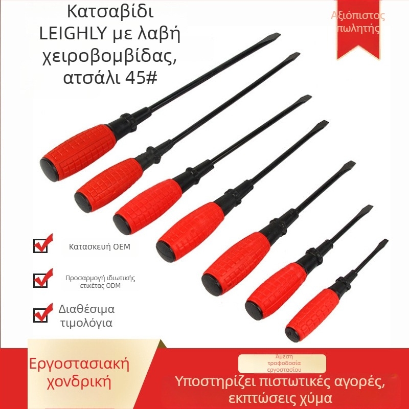 Μαγνητικά μίνι κατσαβίδια, σετ με κεφαλές Philips και ευθείας