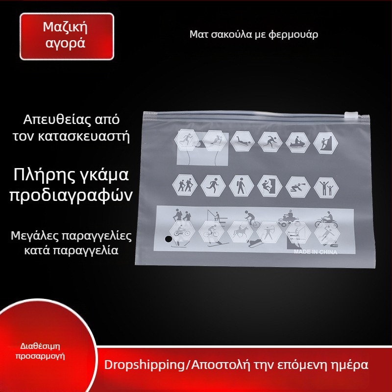 CPE ματ σακούλι με φερμουάρ για ρούχα, πλαστική συσκευασία ενδυμάτων με αυτοσφράγιση, κατάλληλο για εσώρουχα και κολάν