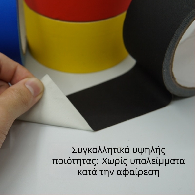 Προσαρμοσμένη υφασμάτινη κολλητή ταινία βάσης για φωτογραφικά και θεατρικά φόντα, ματ φινίρισμα, υψηλή πρόσφυση, εύκολη τομή