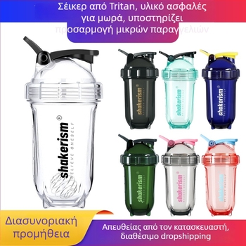 Shaker από Tritan, πατενταρισμένος, 500 ml, για πρωτεϊνική σκόνη, διαφανές αθλητικό ποτήρι