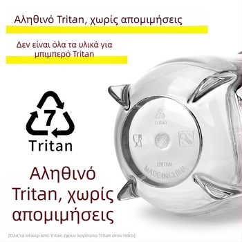 Shaker από Tritan, πατενταρισμένος, 500 ml, για πρωτεϊνική σκόνη, διαφανές αθλητικό ποτήρι