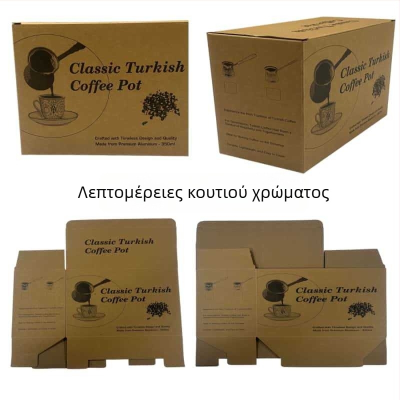 Τζεσβέ τουρκικού καφέ με επικάλυψη χαλκού και παχύτερο αλουμινένιο σώμα, κατσαρόλα γάλακτος με ξύλινο χερούλι, ρετρό στυλ