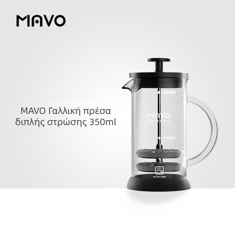 Γυάλινη γαλλική καφετιέρα πίεσης με διπλό φίλτρο