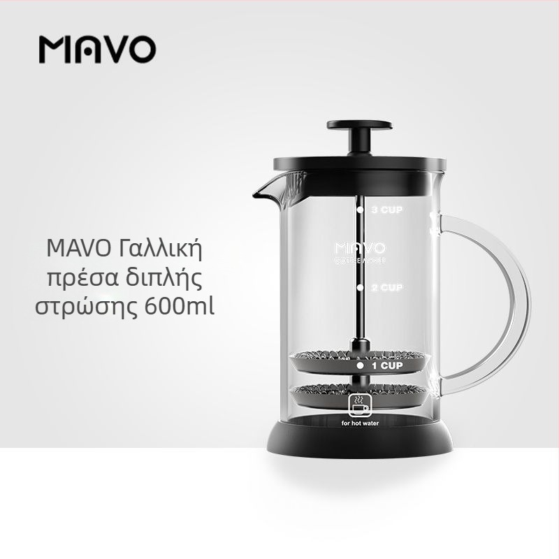 Γυάλινη γαλλική καφετιέρα πίεσης με διπλό φίλτρο