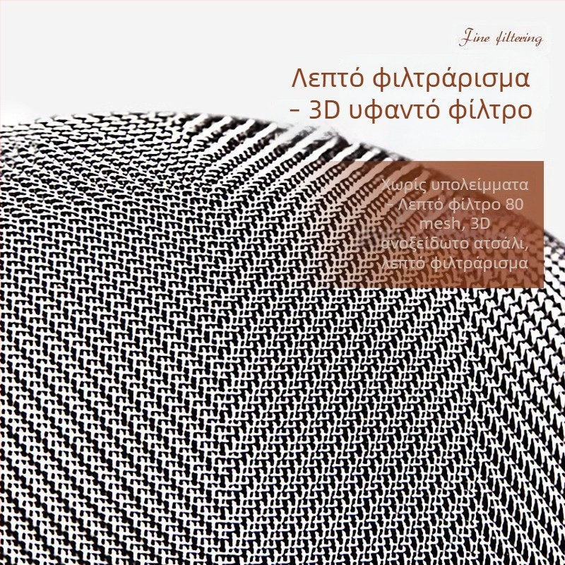 Καφετιέρα γαλλικού τύπου με σχέδιο τσαγιέρας, χειροκίνητο φίλτρο και πολυλειτουργικός αφρός γάλακτος