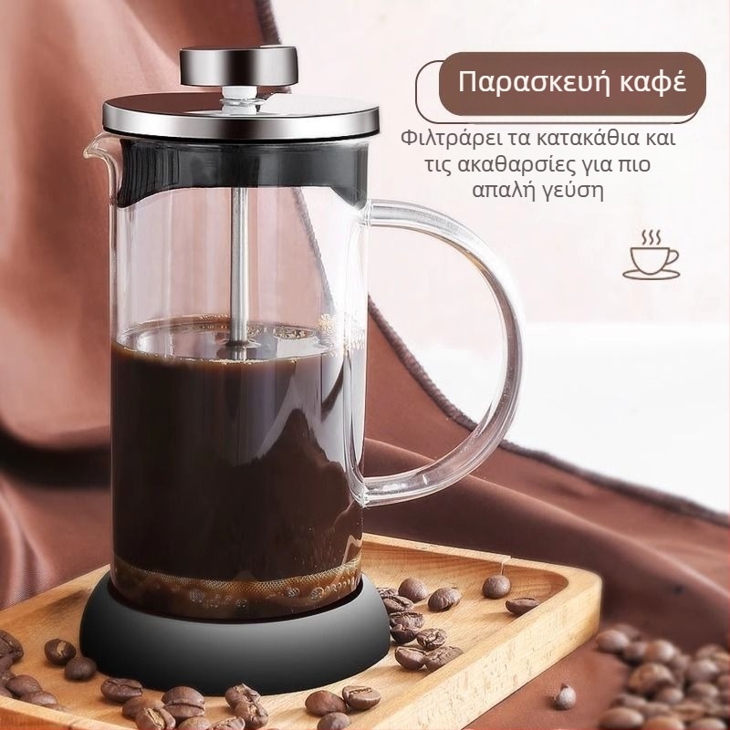 Καφετιέρα γαλλικού τύπου με σχέδιο τσαγιέρας, χειροκίνητο φίλτρο και πολυλειτουργικός αφρός γάλακτος