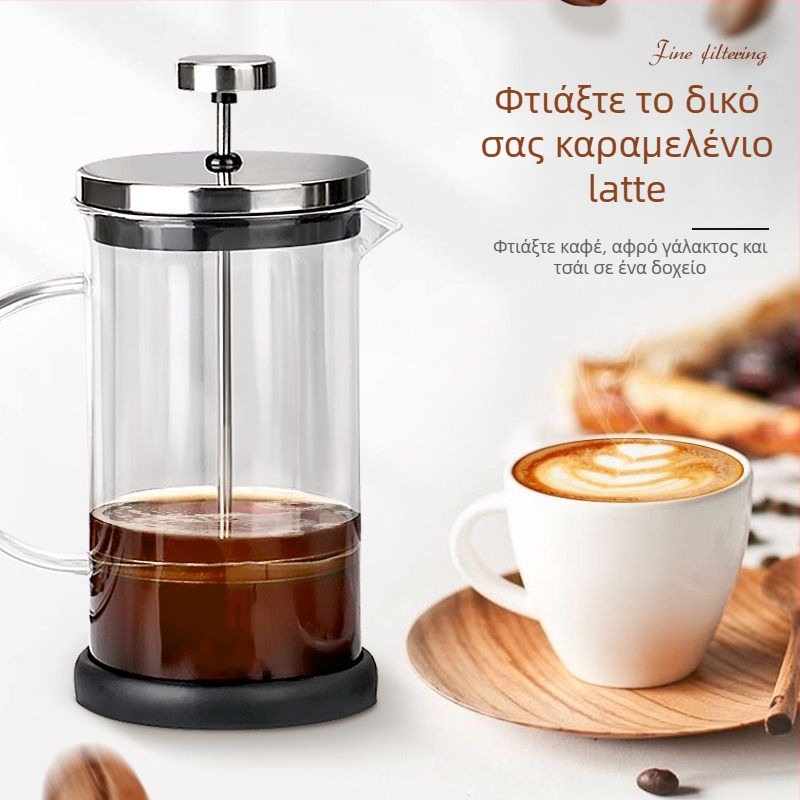Καφετιέρα γαλλικού τύπου με σχέδιο τσαγιέρας, χειροκίνητο φίλτρο και πολυλειτουργικός αφρός γάλακτος