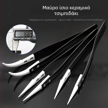 Κεραμικές τσιμπίδες από ανοξείδωτο χάλυβα, αντιστατικές και ανθεκτικές σε οξέα, με ακριβή σύσφιξη και ίσιο ή γωνιώδες άκρο