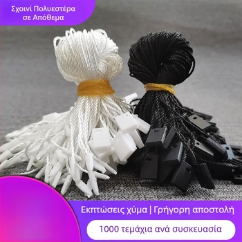 Μαύρα και άσπρα κορδόνια ετικετών για ρούχα, πολυχρηστικά κορδόνια ετικετών, καθολικά για ανδρικά και γυναικεία ενδύματα, σε απόθεμα