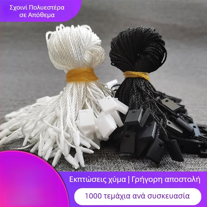 Μαύρα και άσπρα κορδόνια ετικετών για ρούχα, πολυχρηστικά κορδόνια ετικετών, καθολικά για ανδρικά και γυναικεία ενδύματα, σε απόθεμα