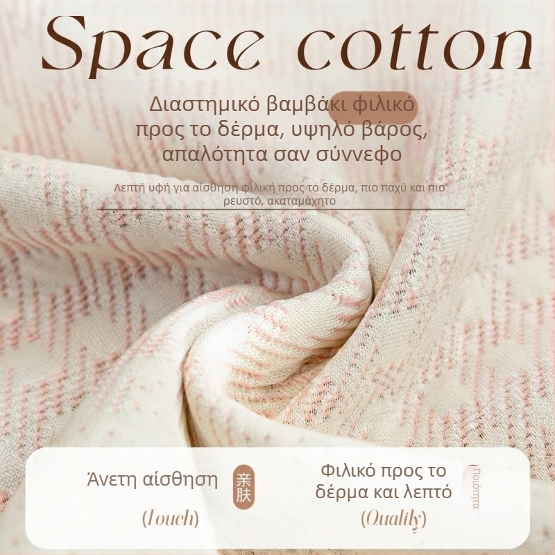 Κάλυμμα καναπέ Space Cotton, πλήρες κάλυμμα για όλες τις εποχές, ανθεκτικό στις γατογρατζουνιές