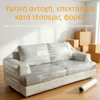 Yishi PE stretch film για μετακόμιση και συσκευασία – προστατευτική μεμβράνη περιτύλιξης