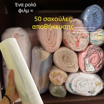 Yishi PE stretch film για μετακόμιση και συσκευασία – προστατευτική μεμβράνη περιτύλιξης