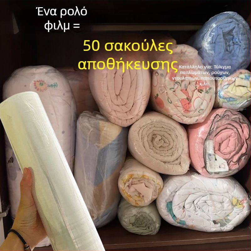 Yishi PE stretch film για μετακόμιση και συσκευασία – προστατευτική μεμβράνη περιτύλιξης