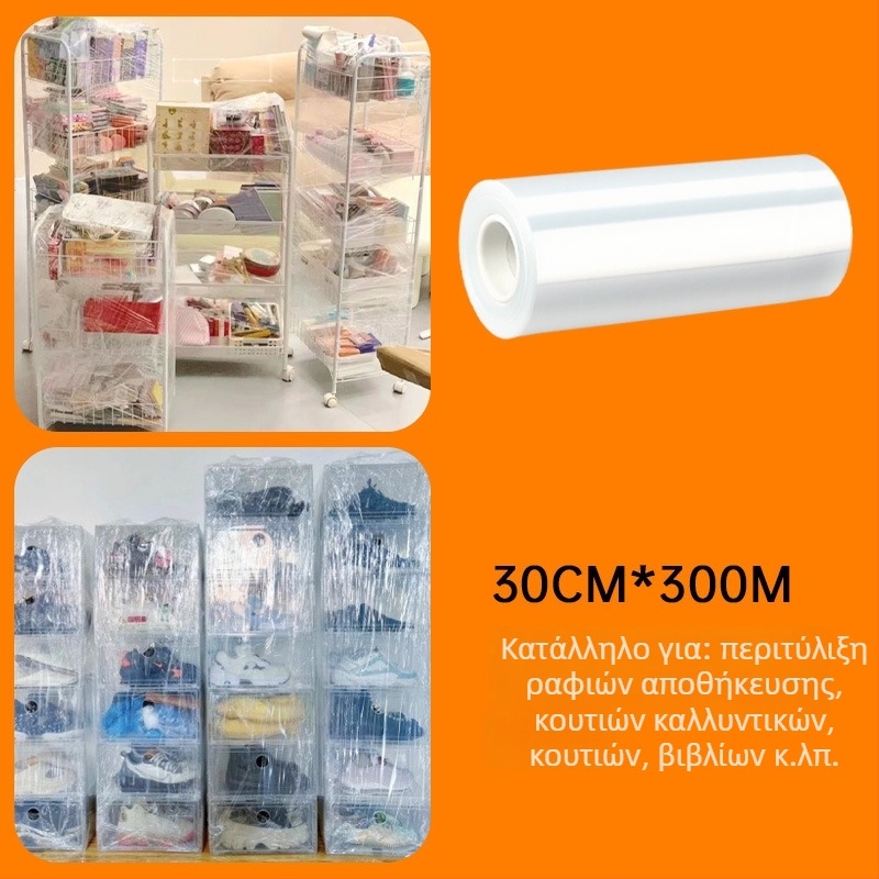 Yishi PE stretch film για μετακόμιση και συσκευασία – προστατευτική μεμβράνη περιτύλιξης