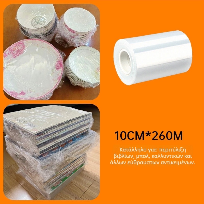 Yishi PE stretch film για μετακόμιση και συσκευασία – προστατευτική μεμβράνη περιτύλιξης