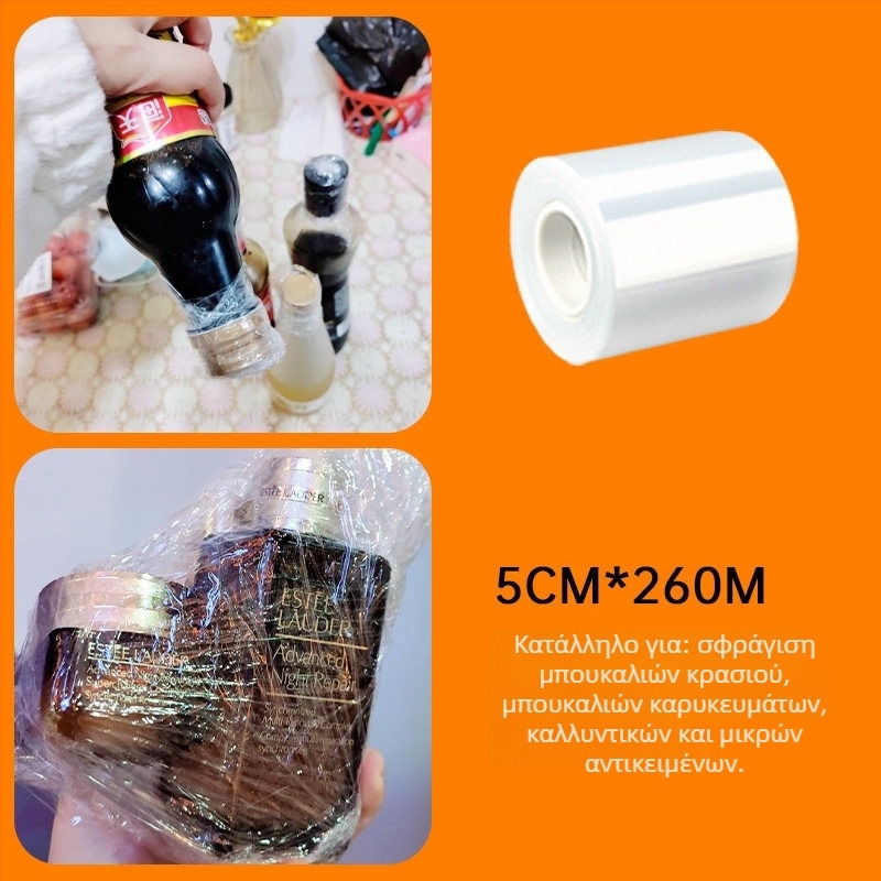 Yishi PE stretch film για μετακόμιση και συσκευασία – προστατευτική μεμβράνη περιτύλιξης