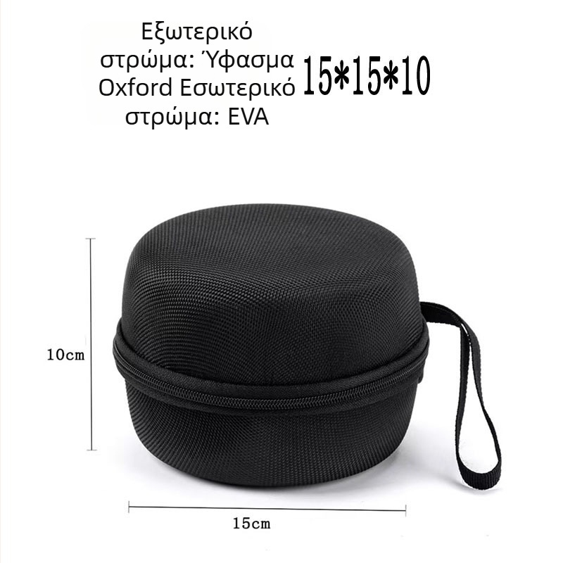 Τακτική θήκη EVA για ακουστικά τύπου over-ear, σκληρός εξώτερος κέλυφος, ανθεκτική στη σκόνη και στις πρόσκρουσεις, με φερμουάρ