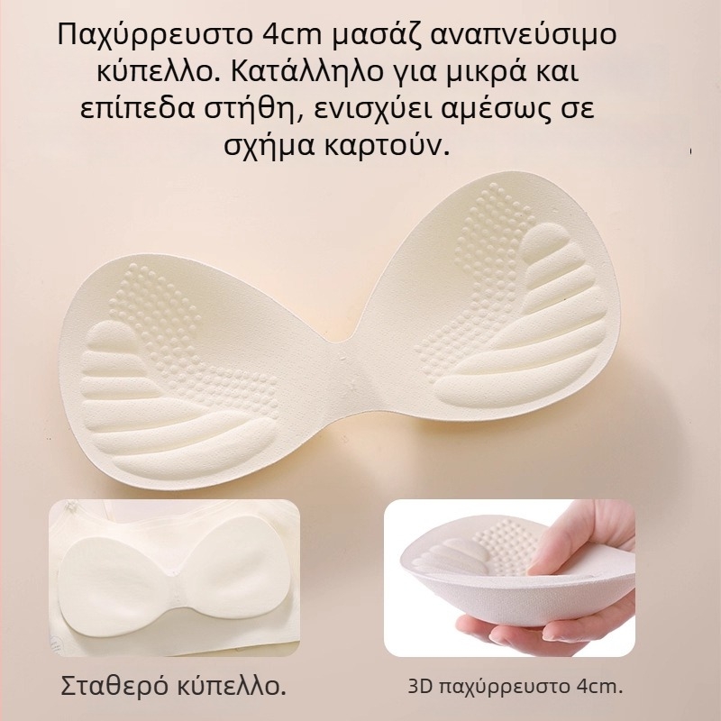 Γυναικείο αθλητικό σουτιέν γιόγκα με υψηλή ελαστικότητα και nude αίσθηση, επένδυση 3/4, αθλητικό τοπ για προπόνηση