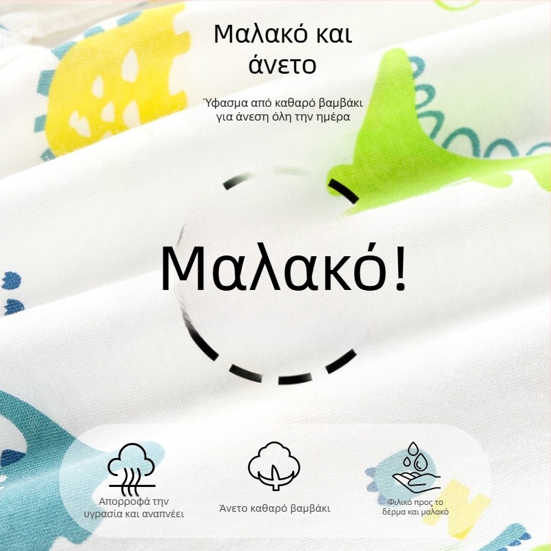 Βρεφικά βαμβακερά παντελόνια κατά των κουνουπιών για καλοκαίρι, με ανοιχτό καβάλο, για εκμάθηση τουαλέτας, ελαφριά, unisex