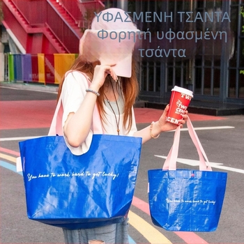 Οικολογικά φιλική λαμιναρισμένη χειροποίητη τσάντα αγορών με σχέδιο αγγλικών γραμμάτων και κούμπωμα