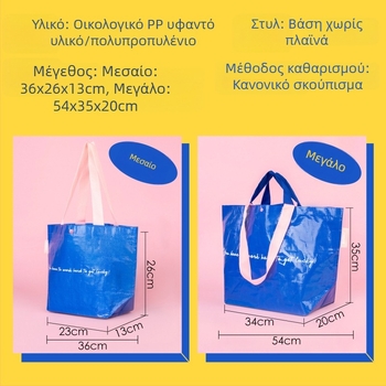 Οικολογικά φιλική λαμιναρισμένη χειροποίητη τσάντα αγορών με σχέδιο αγγλικών γραμμάτων και κούμπωμα