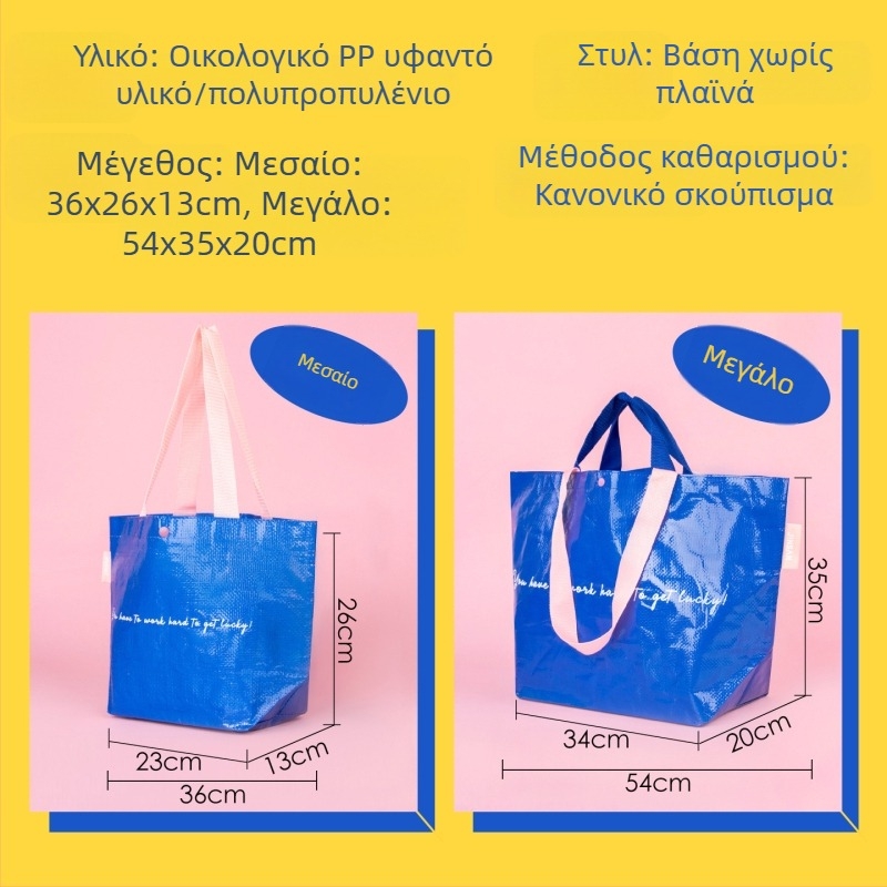 Οικολογικά φιλική λαμιναρισμένη χειροποίητη τσάντα αγορών με σχέδιο αγγλικών γραμμάτων και κούμπωμα