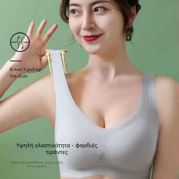 Υπερλεπτό, χωρίς ραφές σουτιέν από ice silk και latex για διαμόρφωση της πλάτης, γυναικείο σουτιέν σε στιλ γιλέκο με πίσω κούμπωμα, συγκεντρώνει το ντεκολτέ και οπτικά μικραίνει το στήθος
