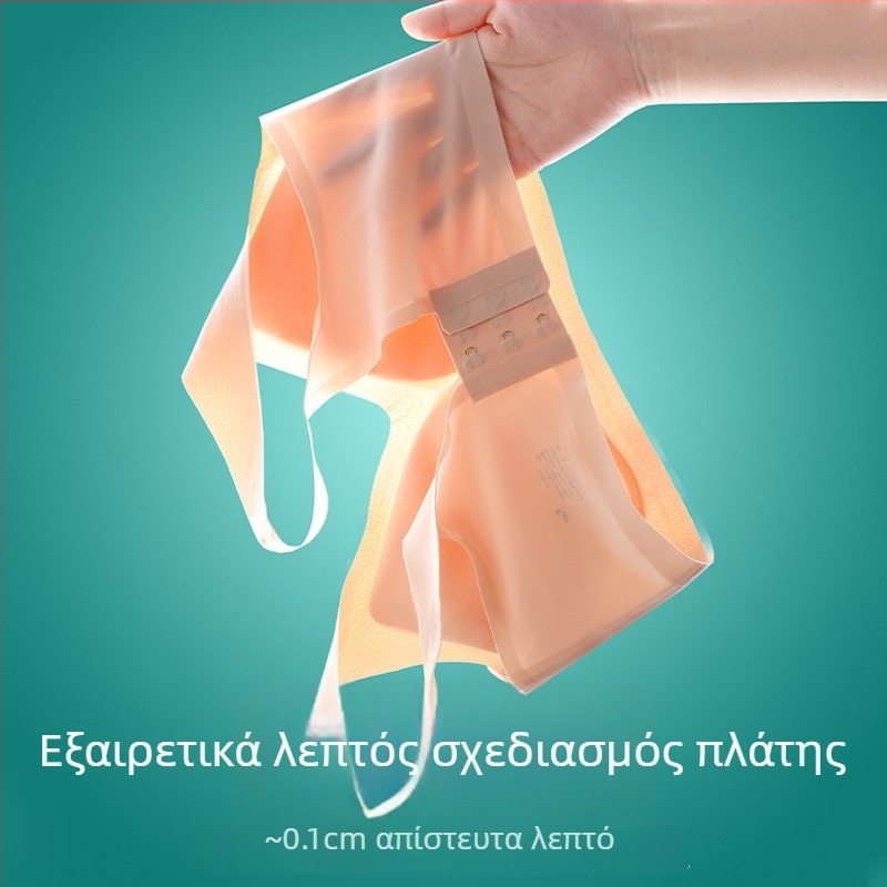 Υπερλεπτό, χωρίς ραφές σουτιέν από ice silk και latex για διαμόρφωση της πλάτης, γυναικείο σουτιέν σε στιλ γιλέκο με πίσω κούμπωμα, συγκεντρώνει το ντεκολτέ και οπτικά μικραίνει το στήθος