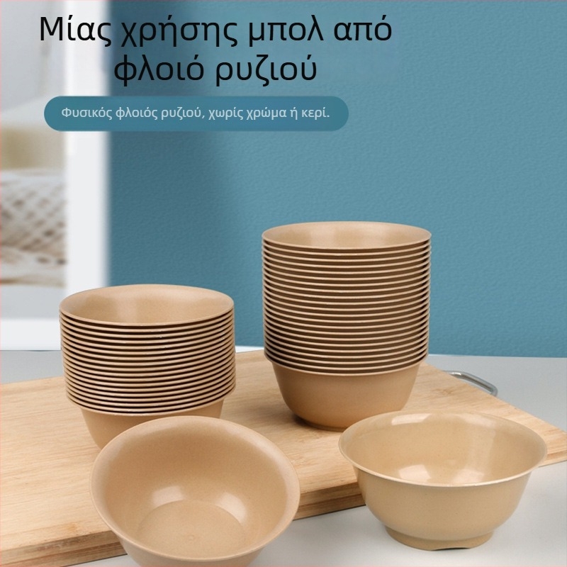 Σετ οικιακής χρήσης από φλοιό ρυζιού: μιας χρήσης μπολ, πιάτα, κύπελλα και chopsticks, βιοδιασπώμενο