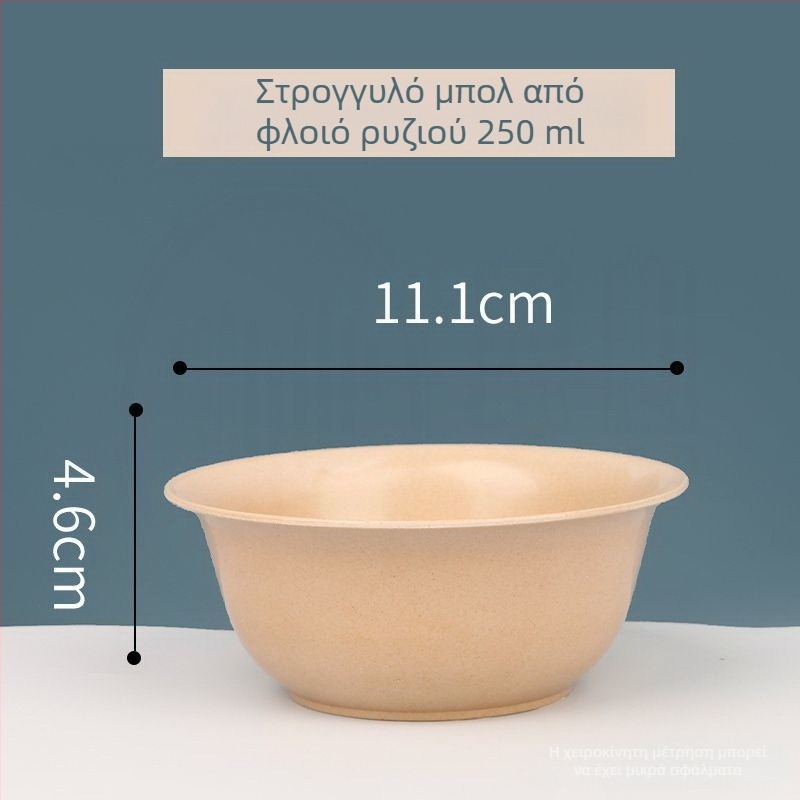 Σετ οικιακής χρήσης από φλοιό ρυζιού: μιας χρήσης μπολ, πιάτα, κύπελλα και chopsticks, βιοδιασπώμενο